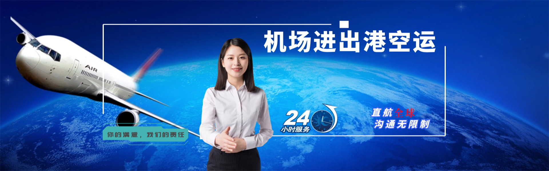 九龙到葡萄牙物流公司-九龙至葡萄牙物流专线-九龙空运到葡萄牙-优时通物流有限公司