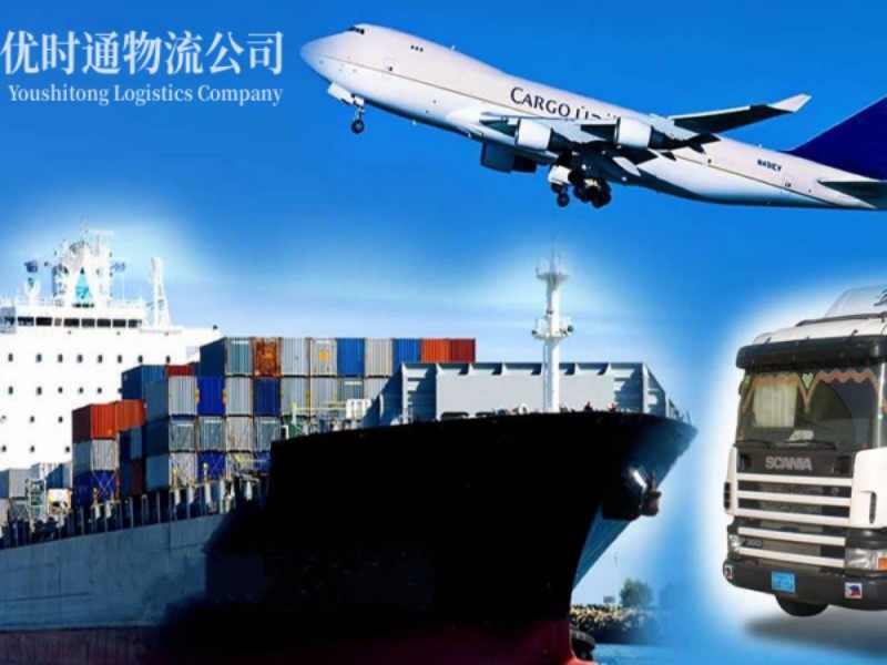 九龙到葡萄牙空运锂电池注意事项